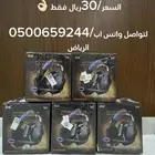 سماعات قيمنق - ليزر -استشوار