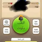 ورق كملنا للبيع