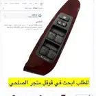 قطع لكزس 460 مستورد