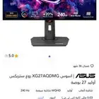 شاشة قيمنق asus oled 27 240hz