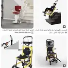 كرسي صعود درج مقعدين احتياجات خاصة