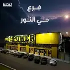 اشتراك نادي بور حي النور للتنازل