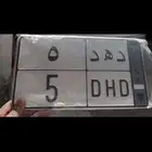 تم البيع