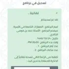 احتاج داعم لمشروع ناجح في ابها مبلغ 30 الف