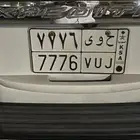 لوحه خصوصي