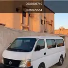 باص