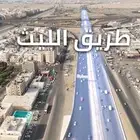 تصميم - تصوير جوي - تعديل - مونتاج