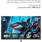 شاشه شاركس معروفه ومميزه في مجالها