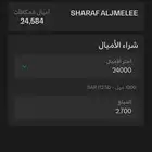 اميال الخطوط السعودية
