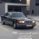 مرسيدس 1987 مخزن SE