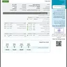 نيسان سنترا 2016