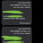 بطاقة موبايلي 50ريال
