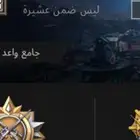 اسم لبيع ببجي F15u بدون حروف ورموز تتكب الاسم علطول يطلعلك