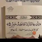 فيز موسسه