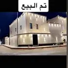 فيلا للبيع بالطائف حي الرحاب على شارعين