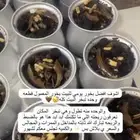 بخور جاوي مسقى بأجمل العطور والعود