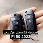 تشغيل عن بعد ومثبت سرعة فورد تورس F150 رنجر ايفرست