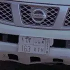 لوحه ه ط ك 163