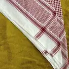 شماغ السيار