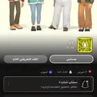 للبيع حساب سناب مميز ونادر