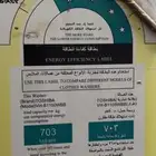 غساله حوضين