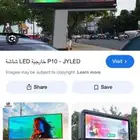 للبيع شاشة عرض p10 خارجيه صيني 75 متر مربع