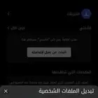 نتفلكس مضمون4K