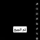 ثلاثه فروخ فراشه للبيع