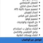 خدمات