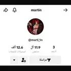 حساب تيك توك