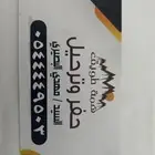 حفر وترحيل معدات ثقيله