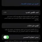للبيع ايفون 14