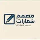 تصميم لوقو واشياء اكثر