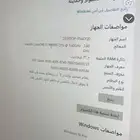 بي سي للبيع
