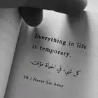 اللي عنده عنز وحده او2 حليب. وسن ثنيه والارباع يتواصل معي
