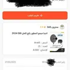 انتينا و راوتر 5G يدعم جميع الشرايح