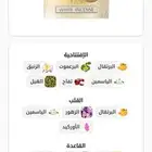عطر وايت انسنس