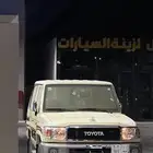 ربع 2014