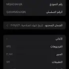 ايفون 14 بلص مفك