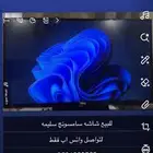 شاشه سامسونج مع الريموت