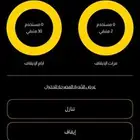 اشتراك بودي ماسترز جديد