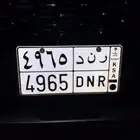 لوحة للبيع باسم رند