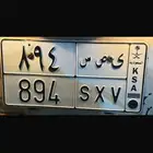 لوحه مميزه للبيع ى ص س