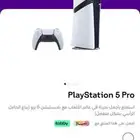 سوني 5 برو جديد