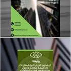 توريد دفان وصبيز تريلات وحفر وردم