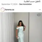 فستان سهره جديد لم يلبس