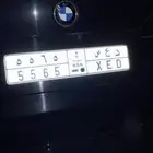 لوحة مميزه للبيع   د ع ص 5565