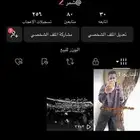 يوزرات تيك توك عربي قبايل