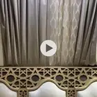 مساند للبيع