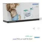 جهاز أكسجين أطفال